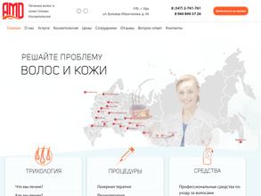 АМД Лаборатории Уфа