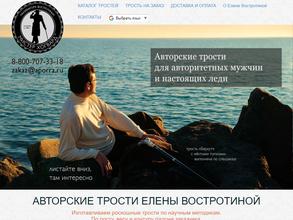 Мистер Хогвард