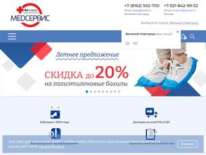 МЕДСЕРВИС ПЛЮС