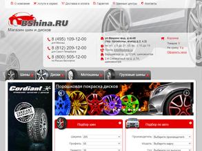 BShina.ru