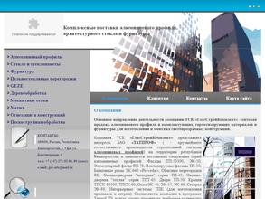 СтеклоСтройКомплект