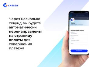 Центральная касса