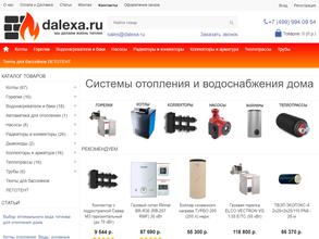 Dalexa.ru