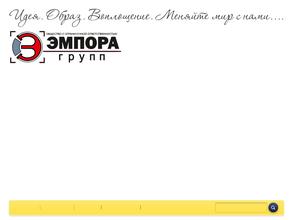 Эмпора групп