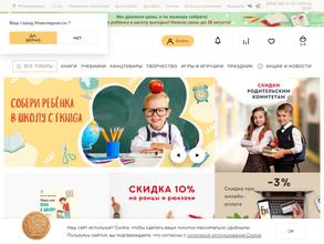 Книжный город