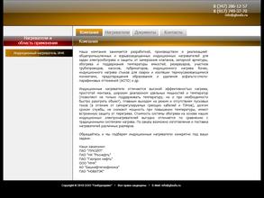 Геобурсервис