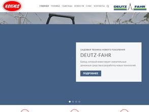 Зелёный сад