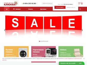 Клюква.ру