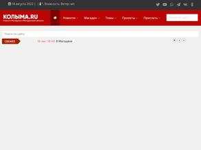 РИА КОЛЫМА-ИНФОРМ