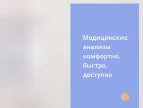 Лабстандарт