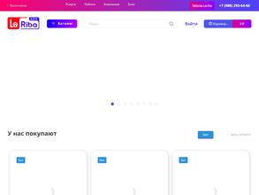 ЛяРиба-Финанс