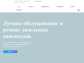 Монтажная база