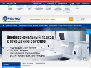 Мерида плюс