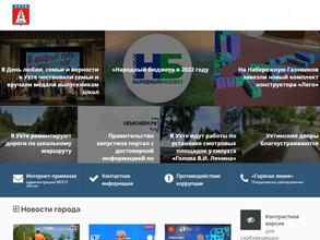 Правовое управление