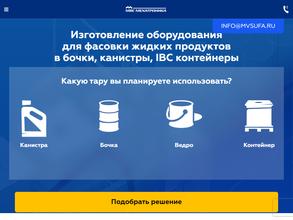 МВС Мехатроника