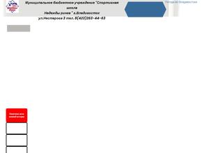 Надежды ринга