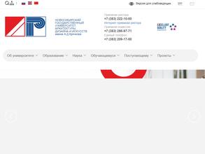 Музей истории архитектуры Сибири им. С.Н. Баландина