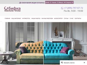 Компания по реставрации мебели