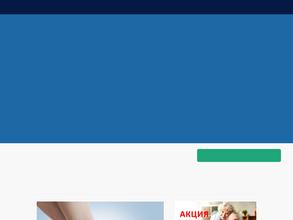 Ортопедическое ателье