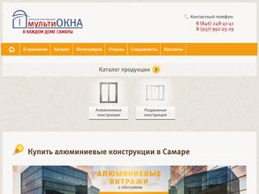 Мультиокна