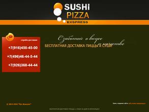 Suchi&pizza