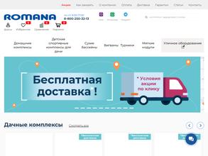 Альтернатива 70