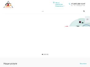 Системы Комплексной Безопасности