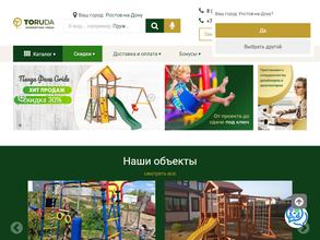 Интернет-магазин надувных лодок