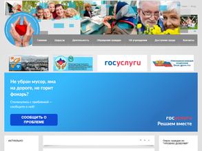 Управление социальной поддержки населения г. Горно-Алтайска