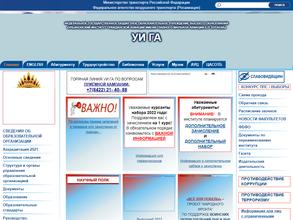 Головной отраслевой музей истории гражданской авиации