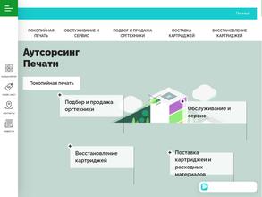 Венета систем