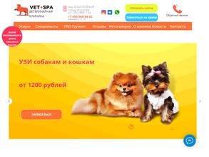 Vetspa