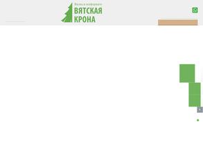 Вятская крона