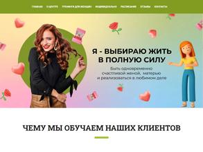 Центр Юрия Стрельникова и Светланы Волгва