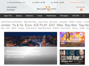 Ледовый каток