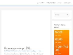 Vygoda.ru