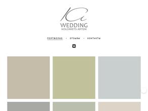 Свадебный и семейный фотограф