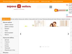 Верена мебель