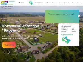 Удача Ваша Дача