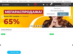 Примадонна