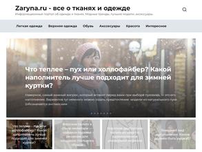 Zaryna.ru