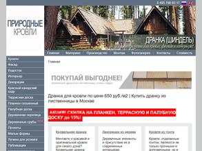 Столица мастер