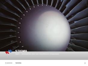 Стигма