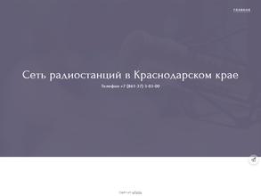 Восток, FM 94.0