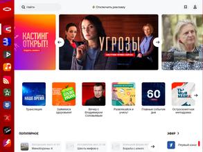 Россия 1. Пенза