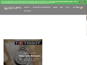 Columb Watches