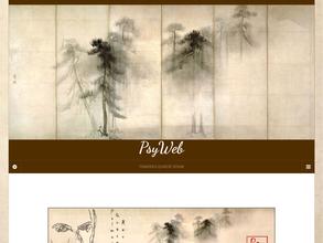 Кабинет психотерапевта