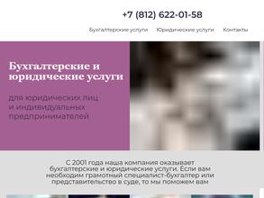 Абк-профессионал