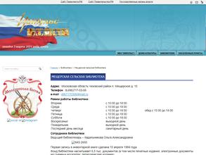 Собеседник