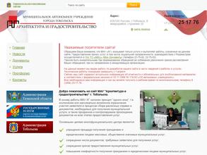 Архитектура и градостроительство